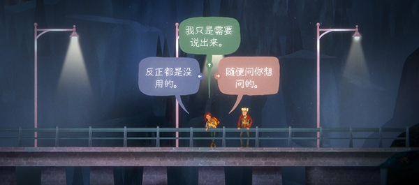 图片[1]-狼奔豕突2消失的信号/OXENFREE II: Lost Signals-pp游戏仓库