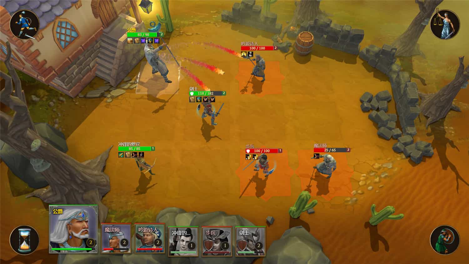 图片[5]-强权即公理/Might is Right-pp游戏仓库