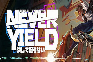 空中骑士从不屈服/Aerial_Knights Never Yield-pp游戏仓库