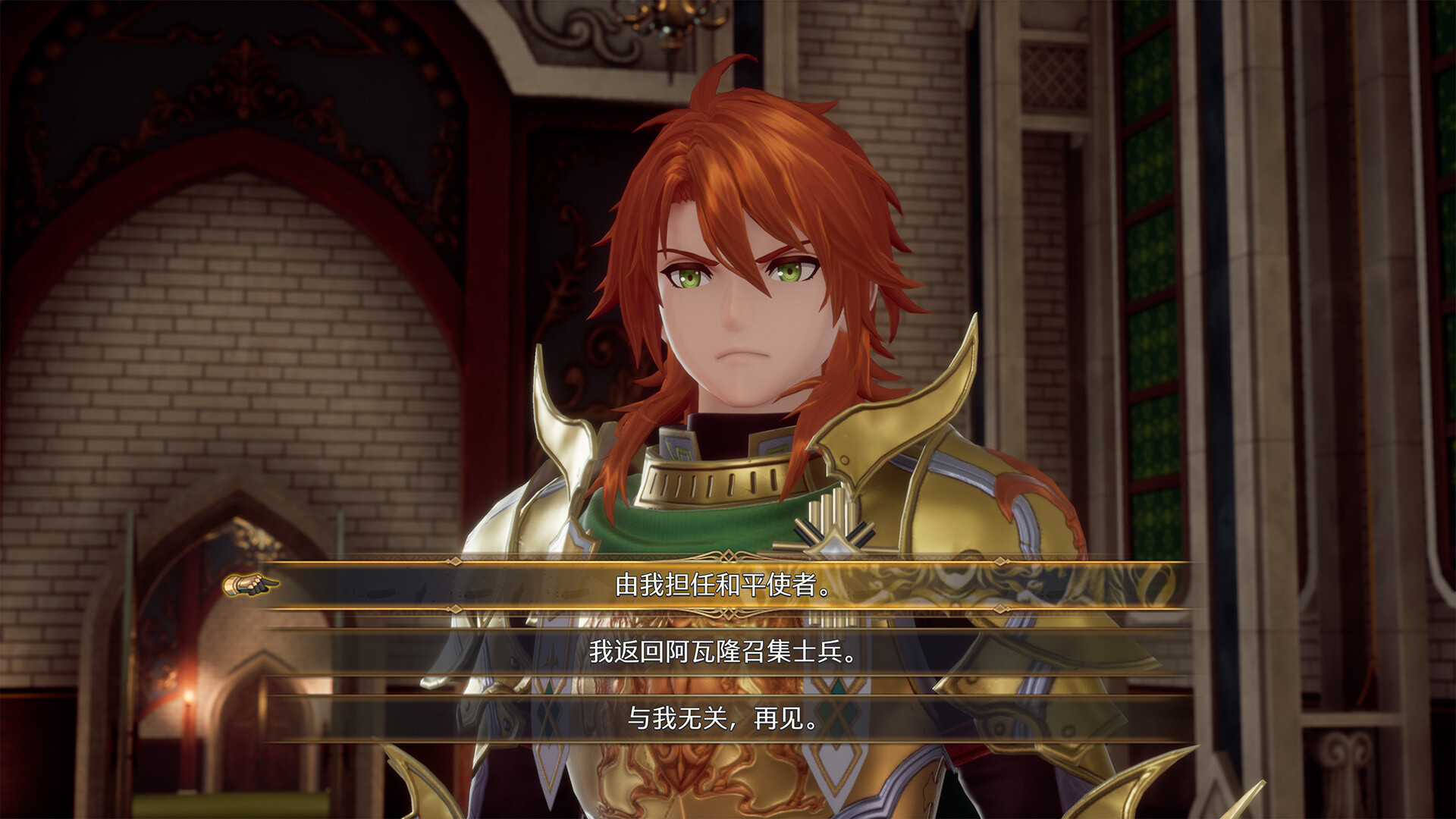 图片[4]-浪漫沙加2 七英雄的复仇/Romancing SaGa 2: Revenge of the Seven-pp游戏仓库