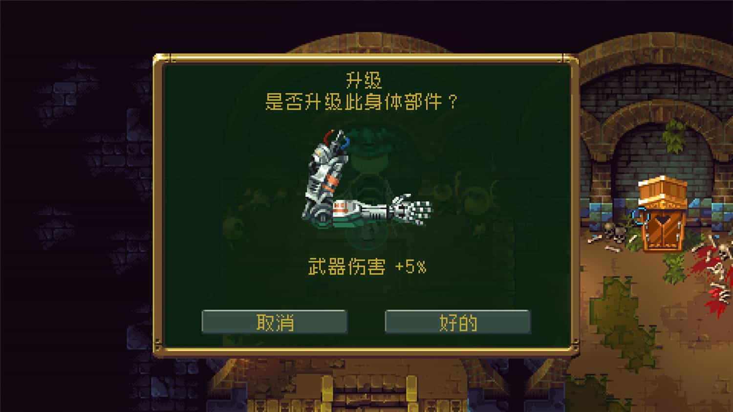 图片[1]-巨塔57/Tower 57-pp游戏仓库