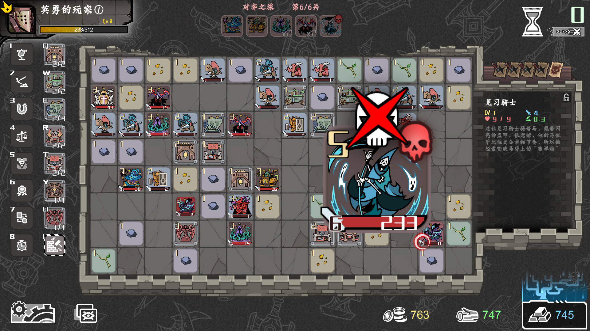 图片[7]-不是地下城 暴君的棋局  Build.13461687-1.0215-pp游戏仓库