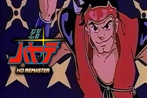 忍者疾风HD Remaster/NINJA HAYATE HD Remaster-pp游戏仓库