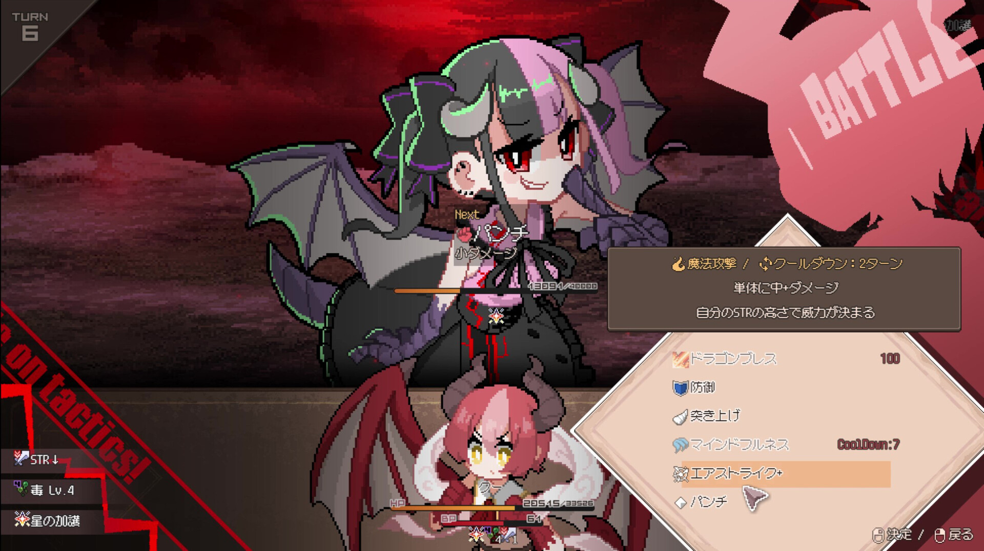 图片[3]-龙娘养成计划/DRAPLINE-pp游戏仓库