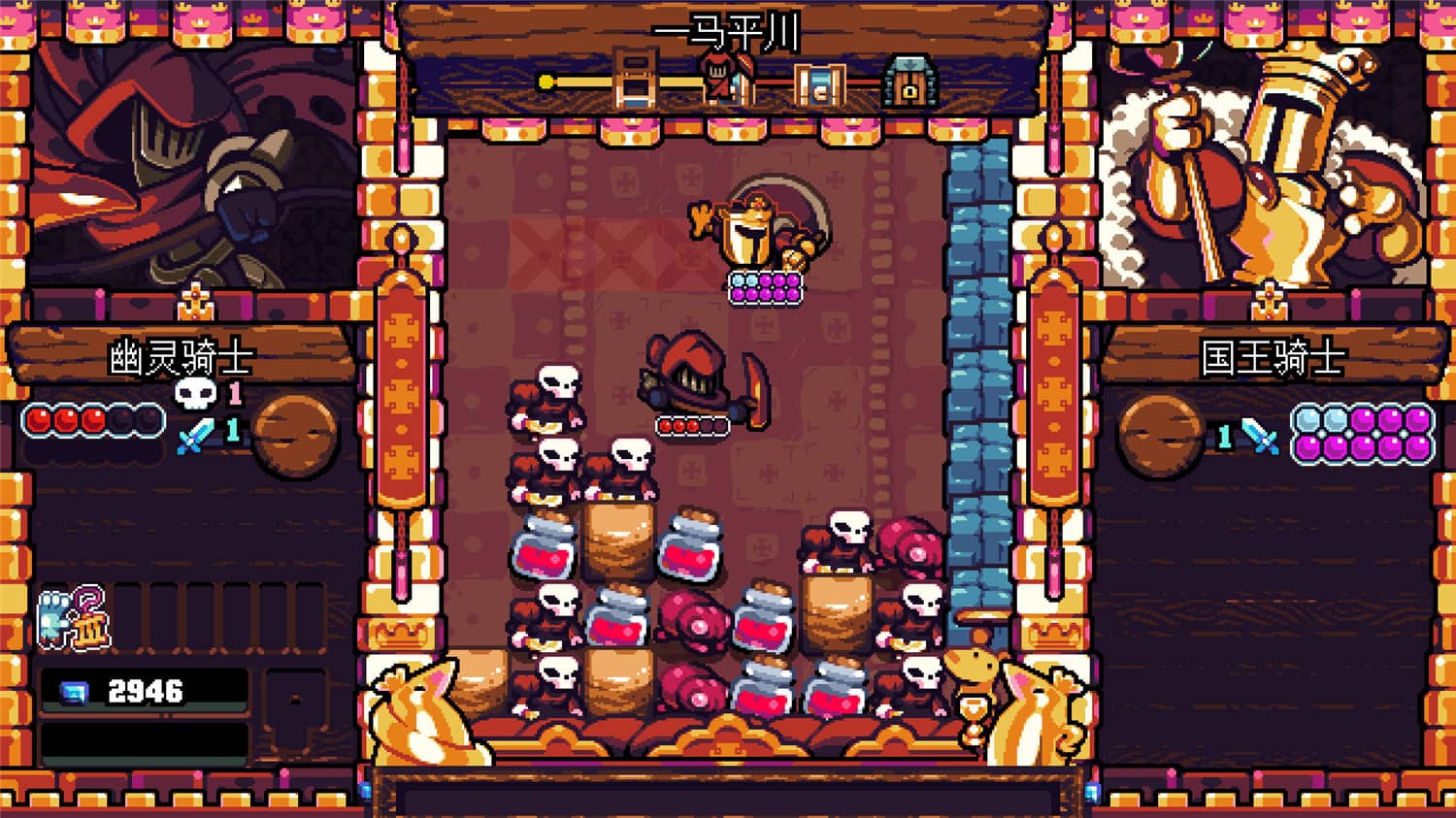 图片[3]-铲子骑士：口袋地牢/Shovel Knight Pocket Dungeon-pp游戏仓库