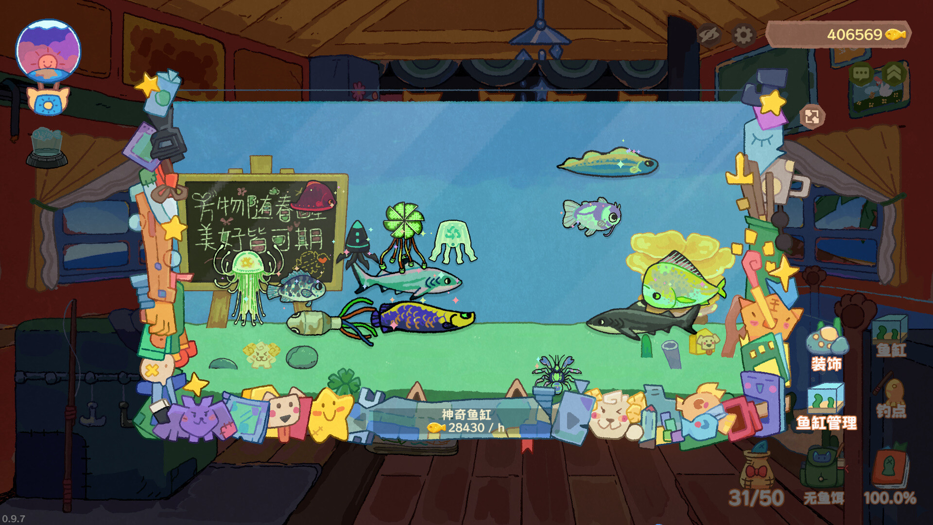 图片[4]-猫猫钓游记/Fischer’s Fishing Journey-pp游戏仓库