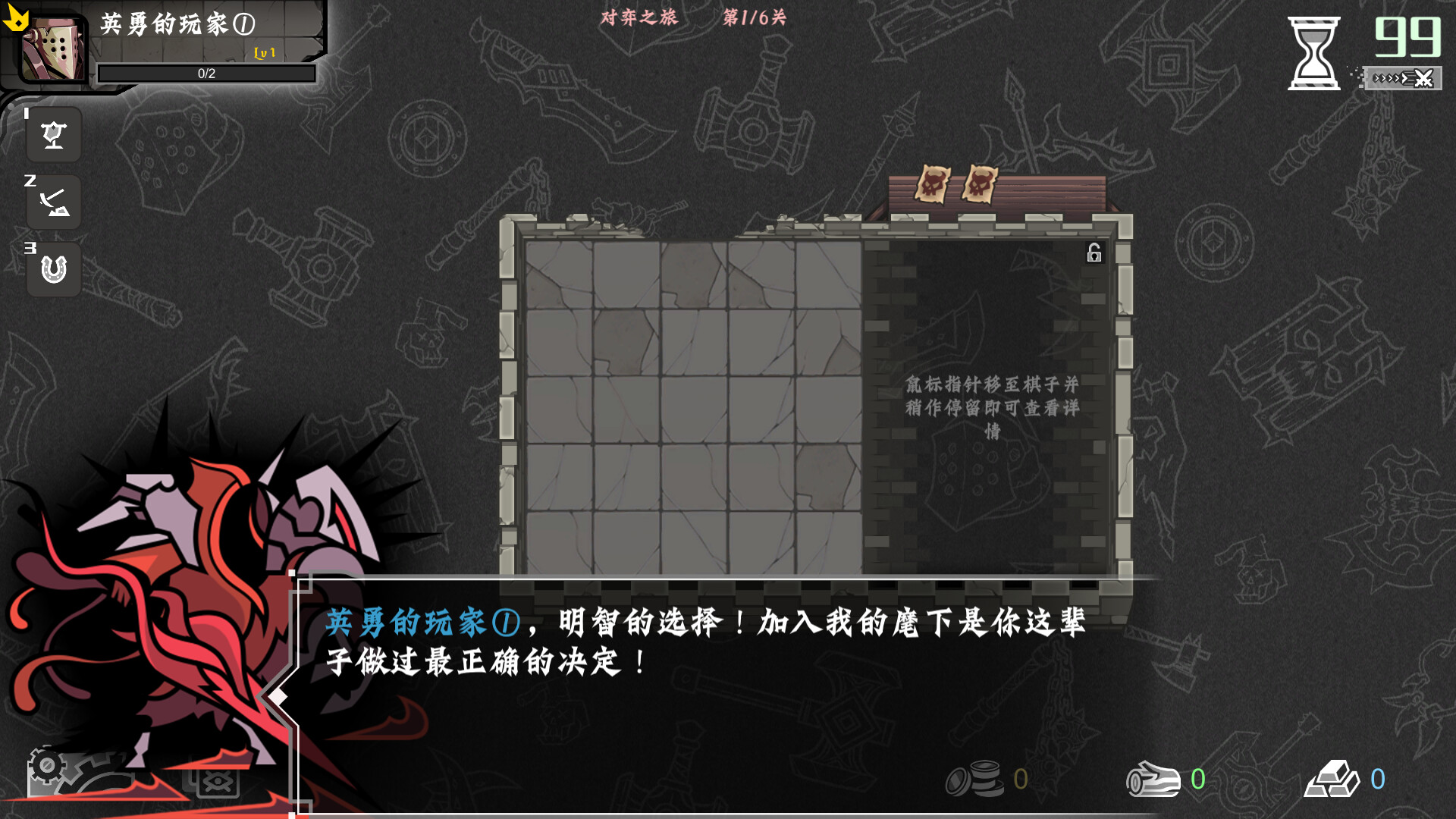 图片[2]-不是地下城 暴君的棋局  Build.13461687-1.0215-pp游戏仓库