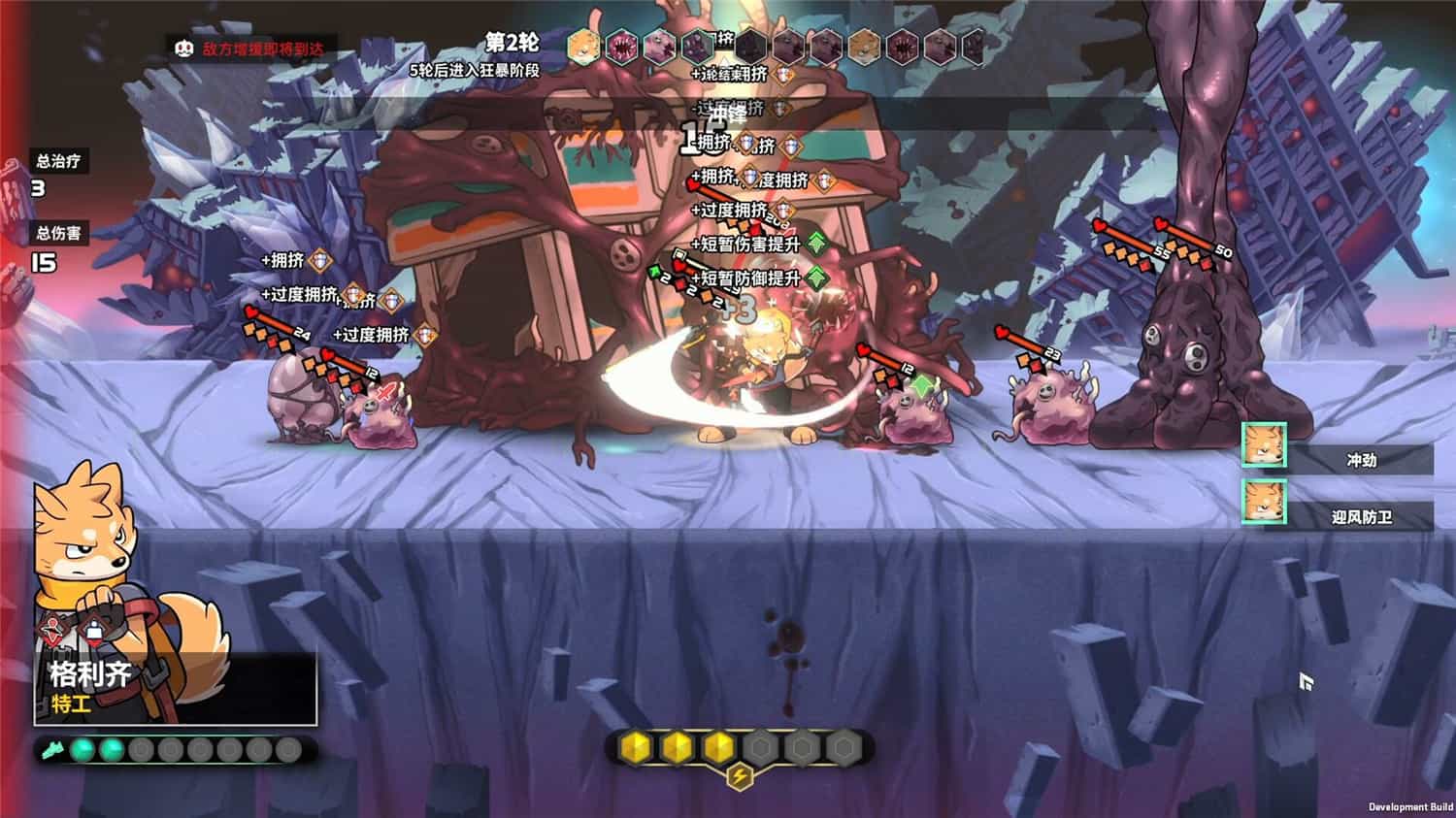 图片[2]-异界失控/Anomaly Collapse-pp游戏仓库