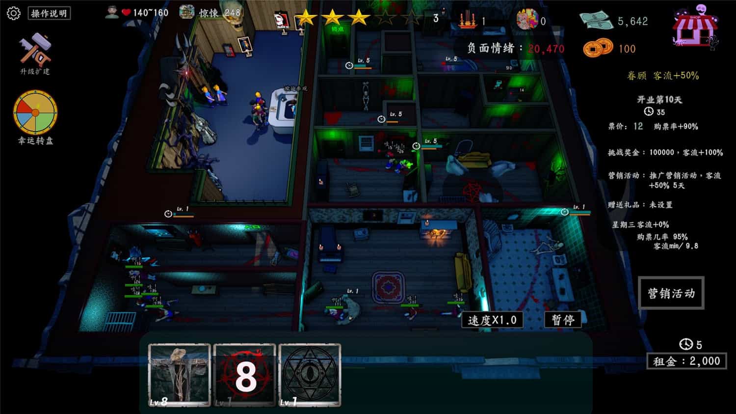 图片[3]-开张啦！恐怖屋/Now Open! Horror House-pp游戏仓库