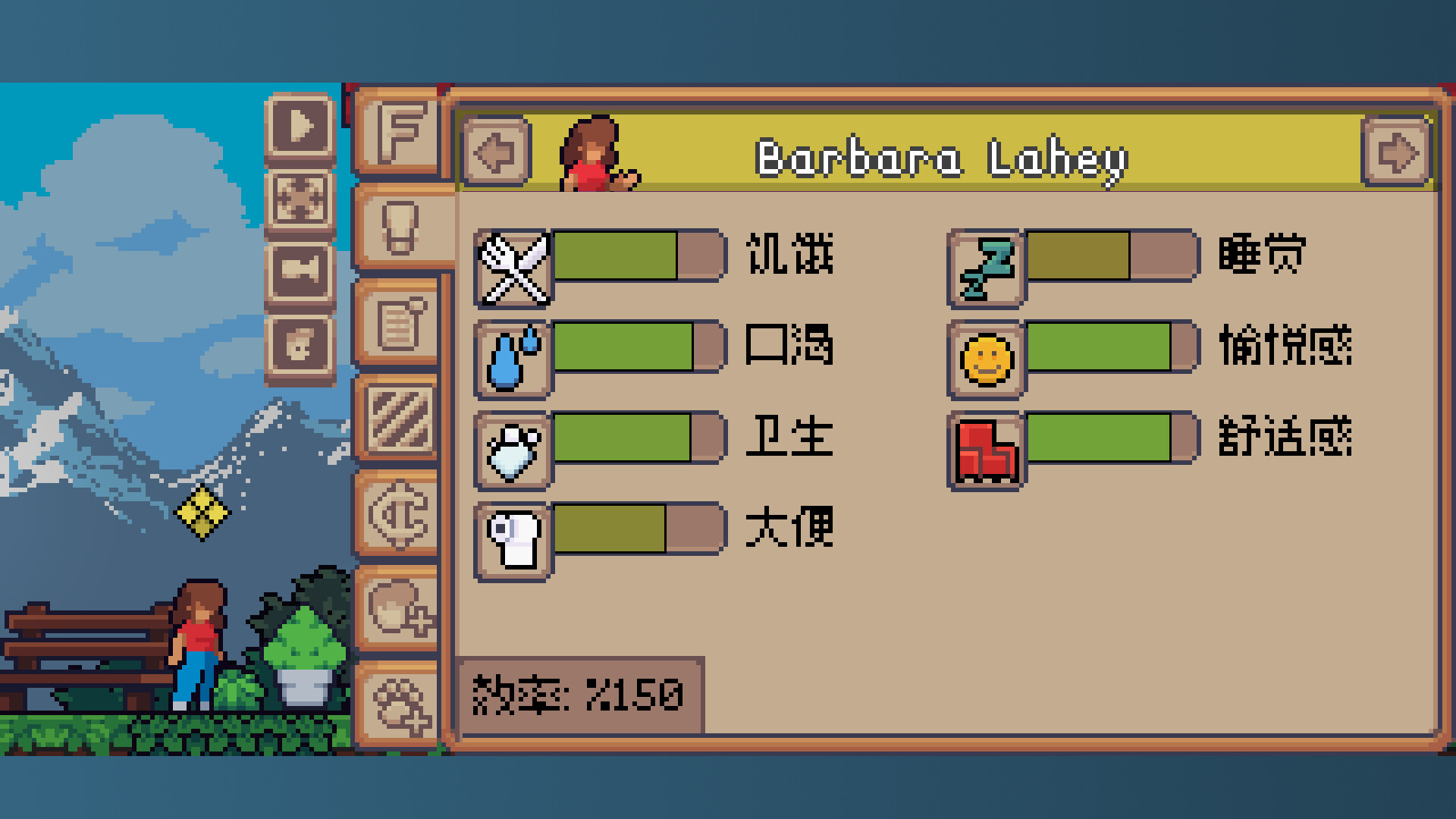 图片[5]-我的小小人生/My Little Life-pp游戏仓库