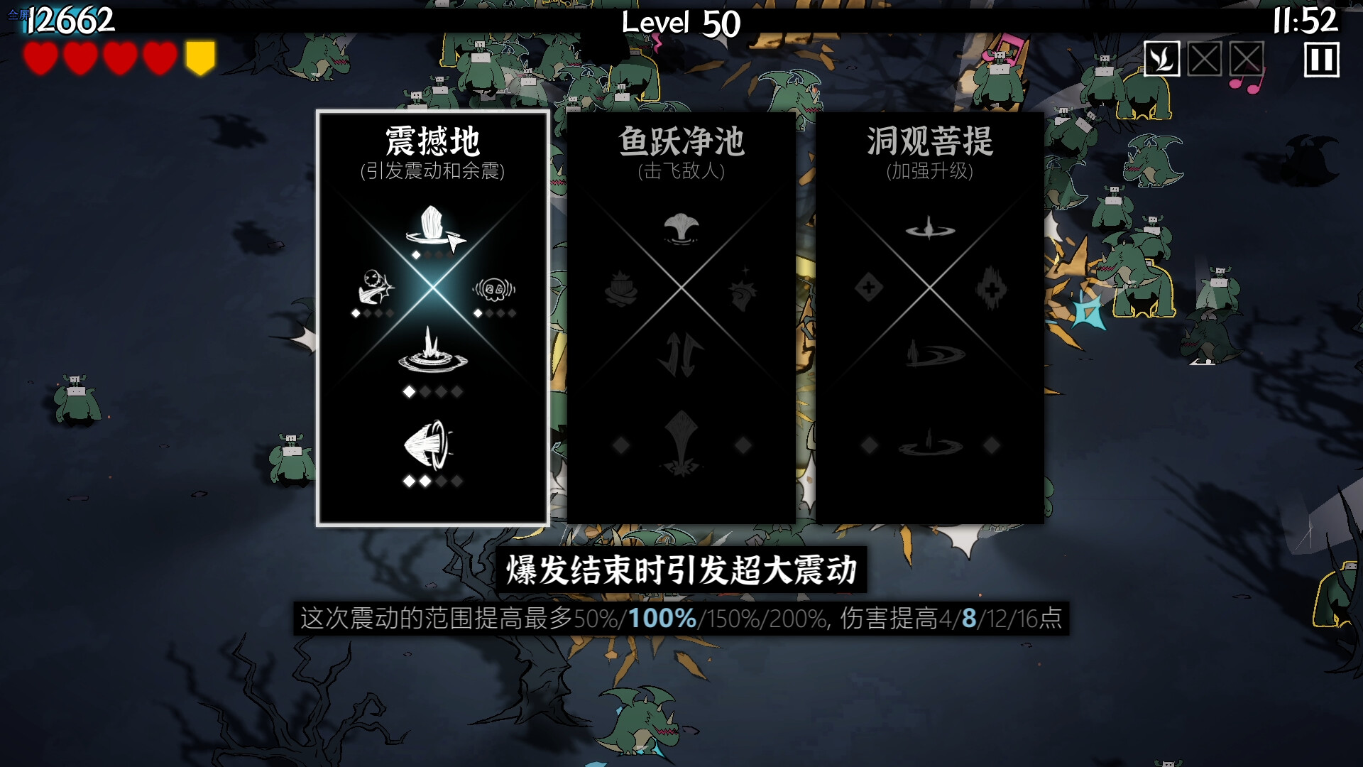 图片[9]-临兵驰者/SpeedOverflow-pp游戏仓库