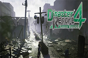 绝体绝命都市4:回忆/Disaster Report 4: Summer Memories-pp游戏仓库