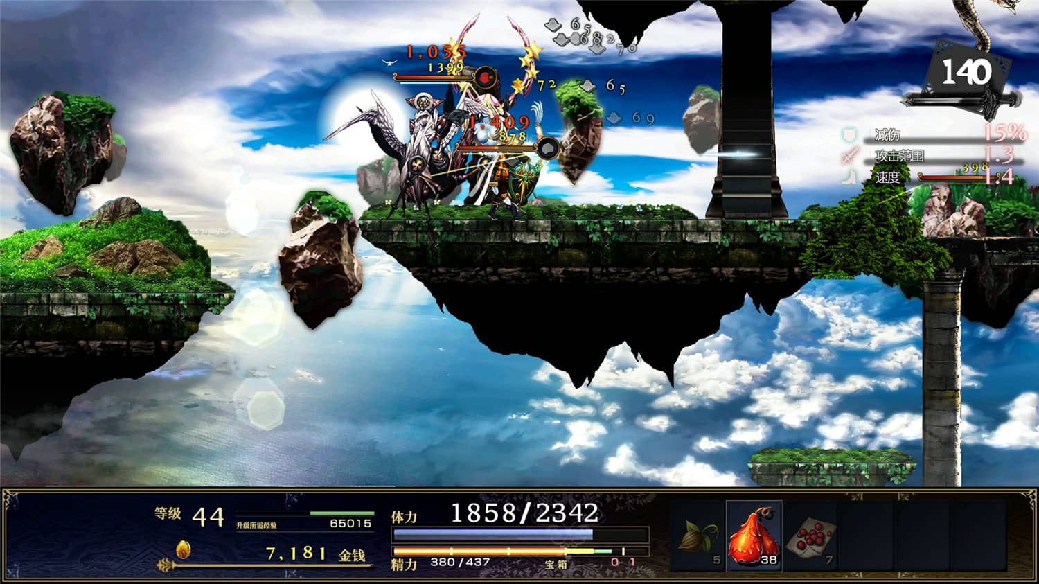 图片[1]-神之天平/ASTLIBRA Revision-pp游戏仓库