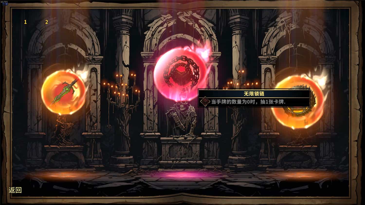 图片[2]-CD 2：陷阱大师/CD 2: Trap Master-pp游戏仓库