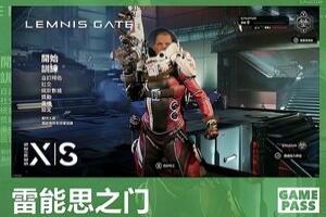 雷能思之门/Lemnis Gate-pp游戏仓库