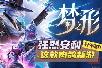 梦之形/Shape of Dreams-pp游戏仓库