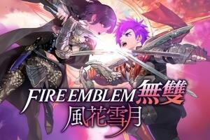 火焰纹章无双:风花雪月/Fire Emblem Warriors:Three Hopes(模拟器运行)-pp游戏仓库