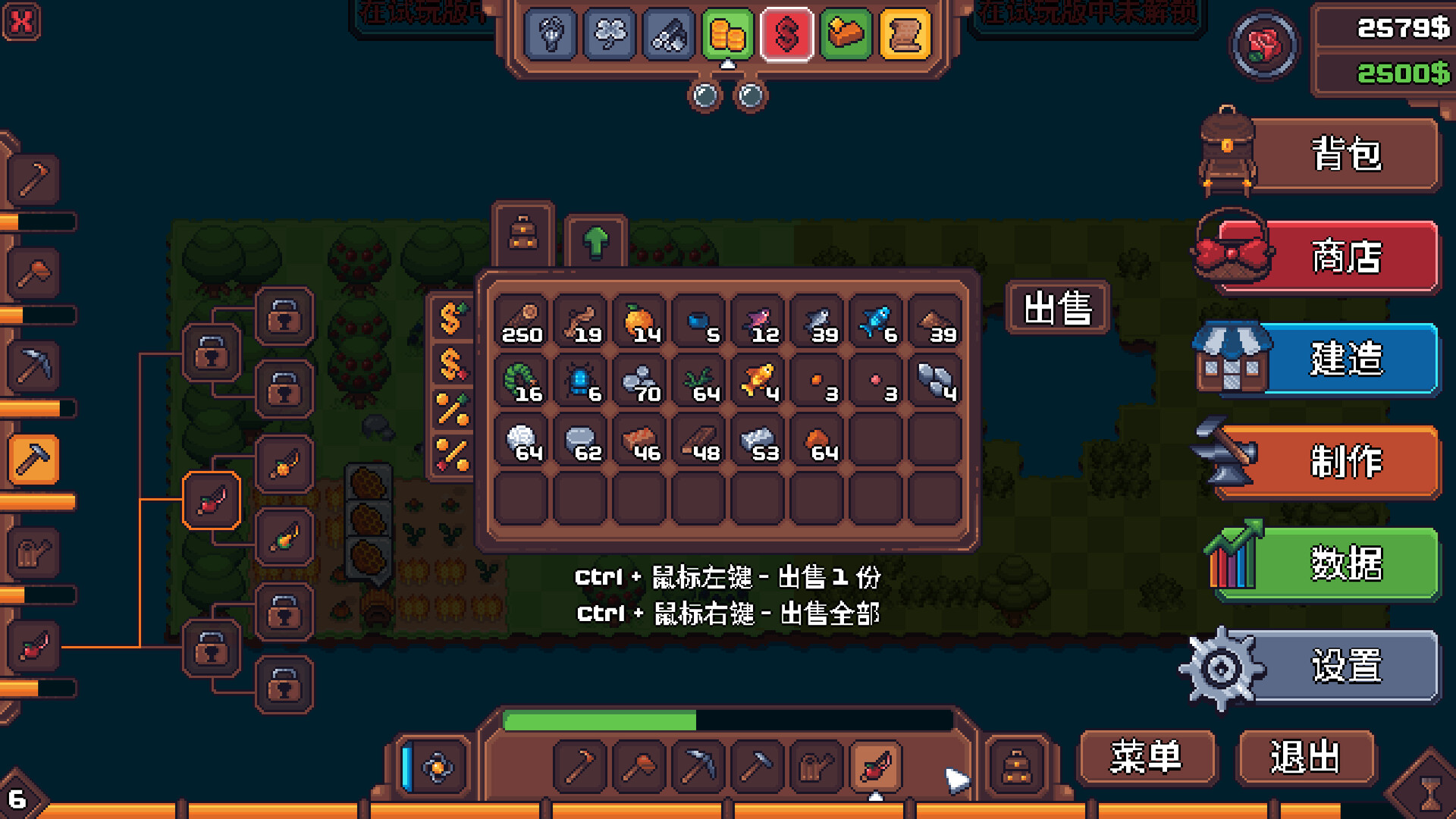 图片[6]-另一个肉鸽农场/Another Farm Roguelike: Rebirth-pp游戏仓库