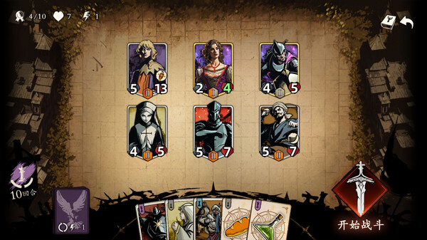 图片[3]-纷争法则 Build.13530710-V1.0.9-pp游戏仓库