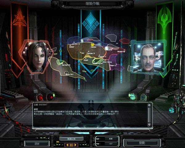 图片[1]-最高指挥官:钢铁联盟/Supreme Commander Forged Alliance-pp游戏仓库