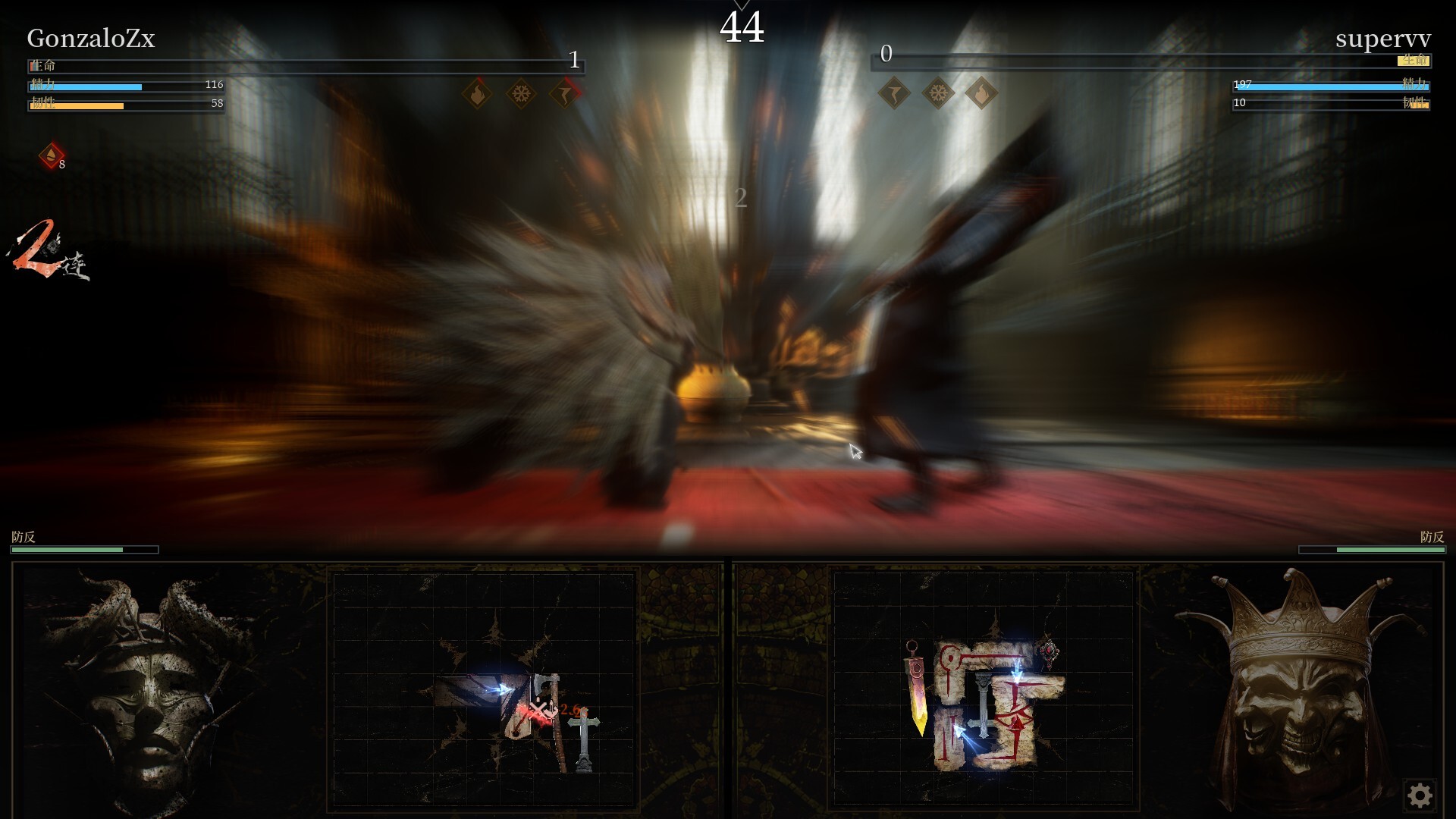 图片[4]-无用之人：登神长阶/Wretch: Divine Ascent-pp游戏仓库