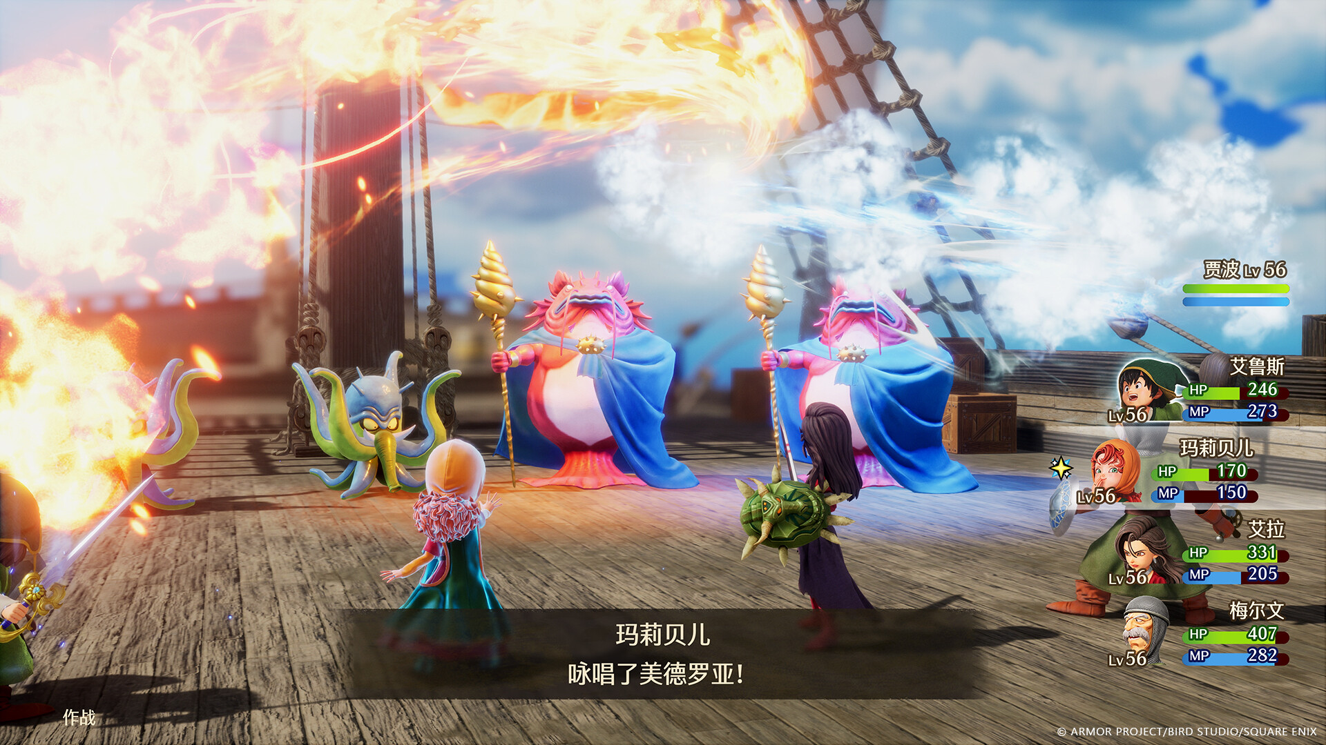 图片[3]-勇者斗恶龙 VII Reimagined|官方中文|支持手柄|勇者斗恶龙7：重制版-pp游戏仓库