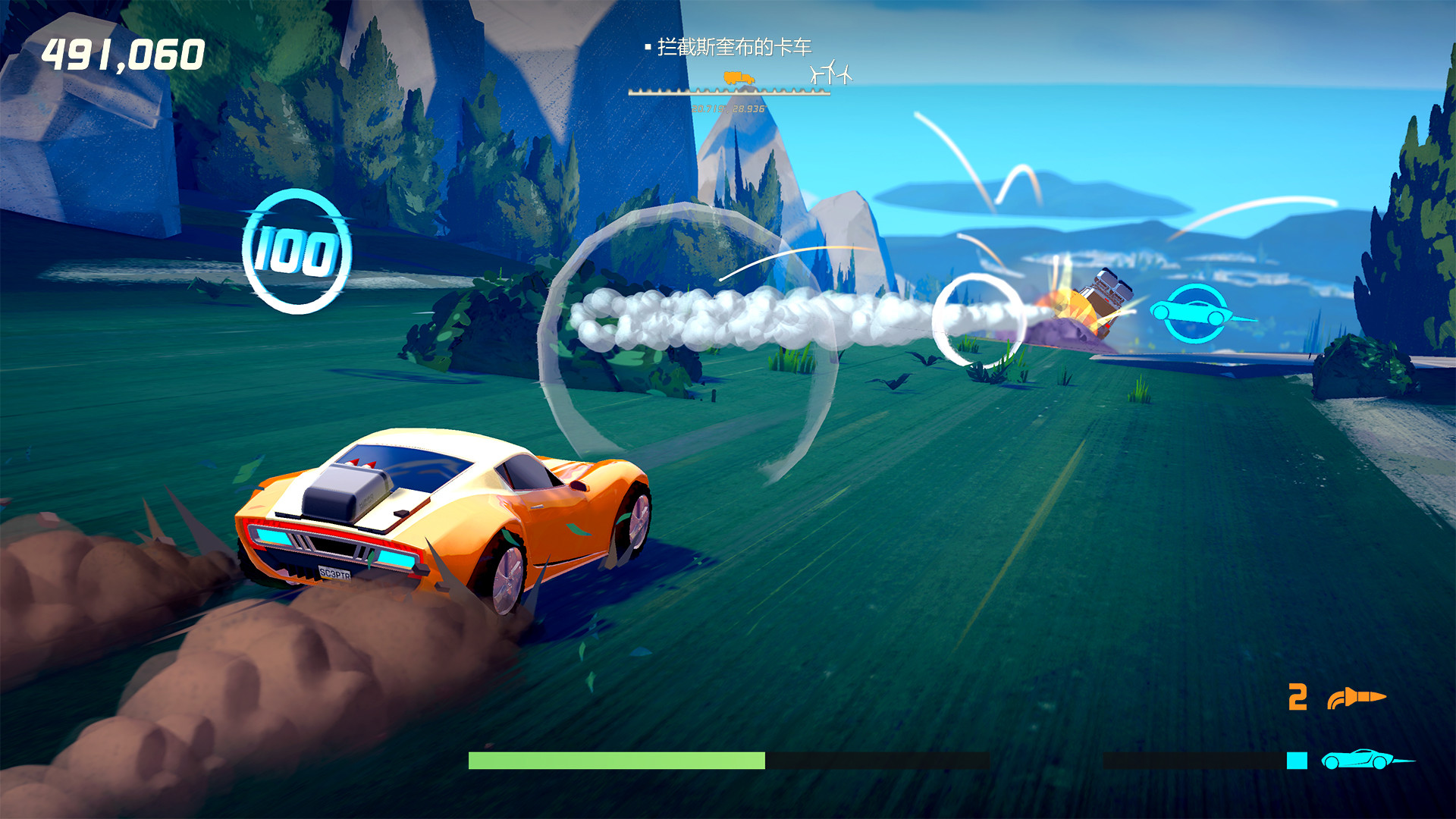 图片[7]-疾速特工/Agent Intercept-pp游戏仓库