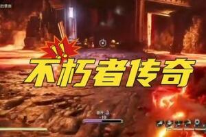 不朽者传奇/Immortals of Aveum-pp游戏仓库