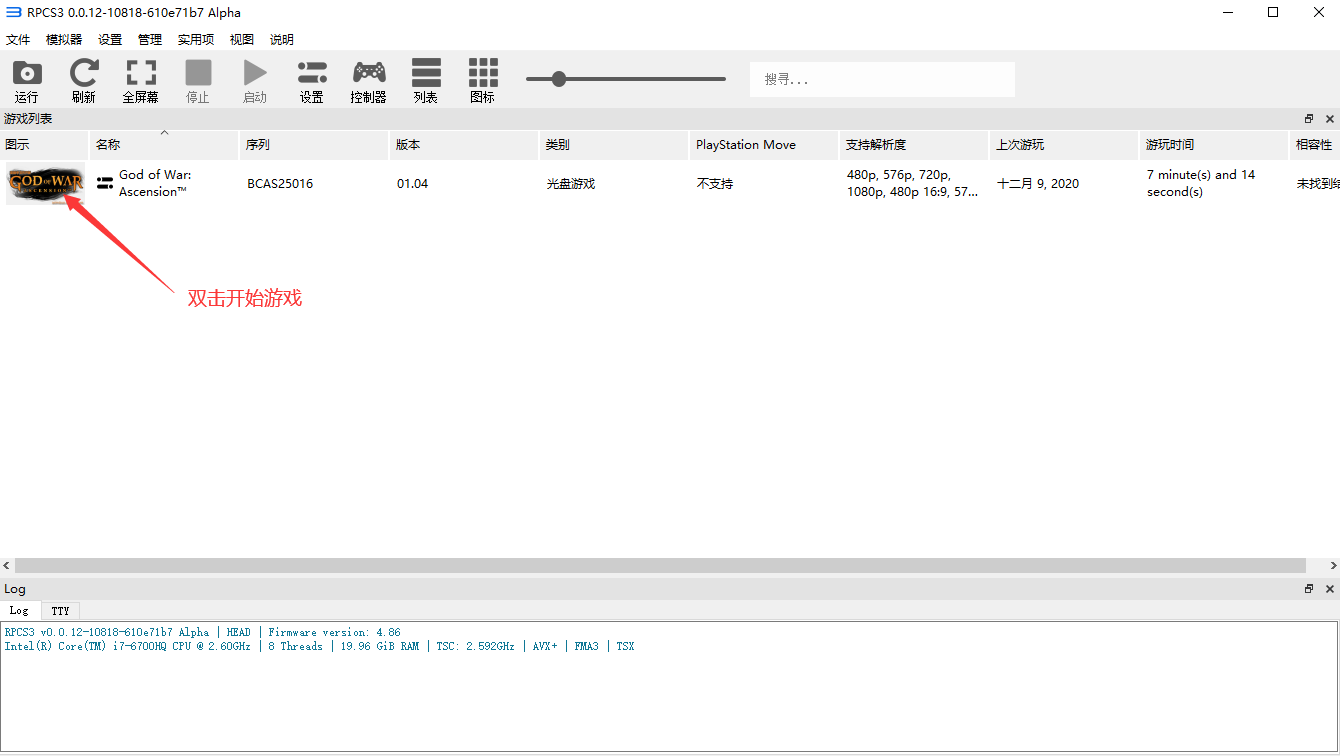 图片[5]-战神：升天/God of War Ascension-pp游戏仓库