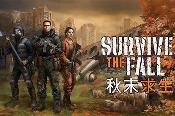秋末求生/Survive the Fall-pp游戏仓库