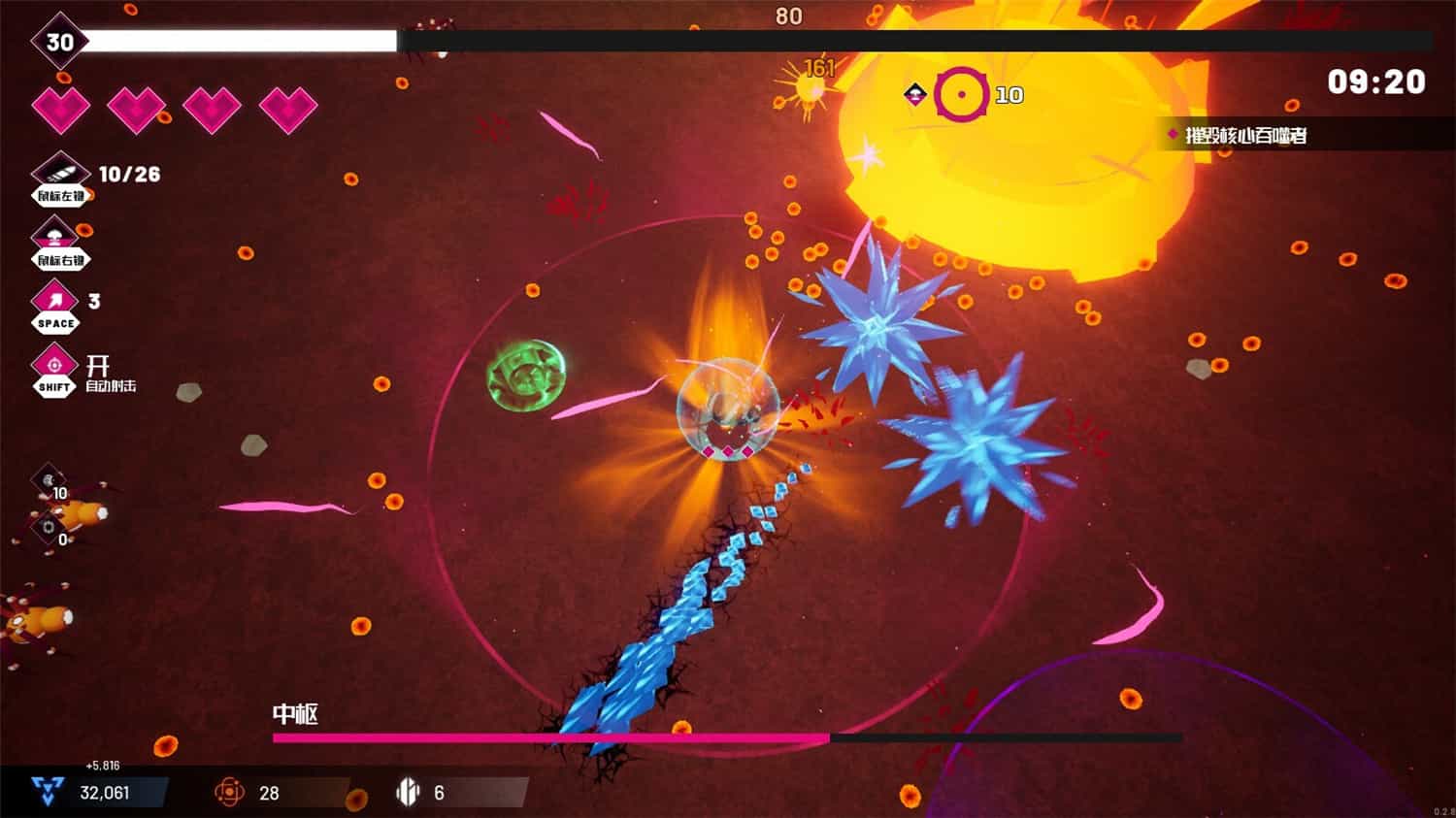 图片[3]-机核吞噬者/Core Devourer-pp游戏仓库