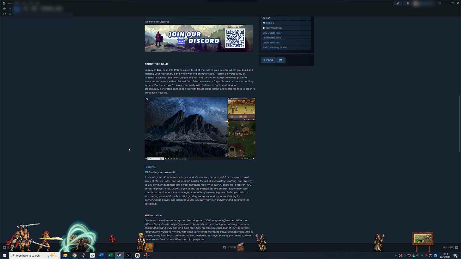 图片[1]-巴尔的遗产/Loot of Baal-pp游戏仓库