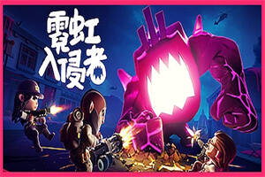 霓虹入侵者/From Space-pp游戏仓库