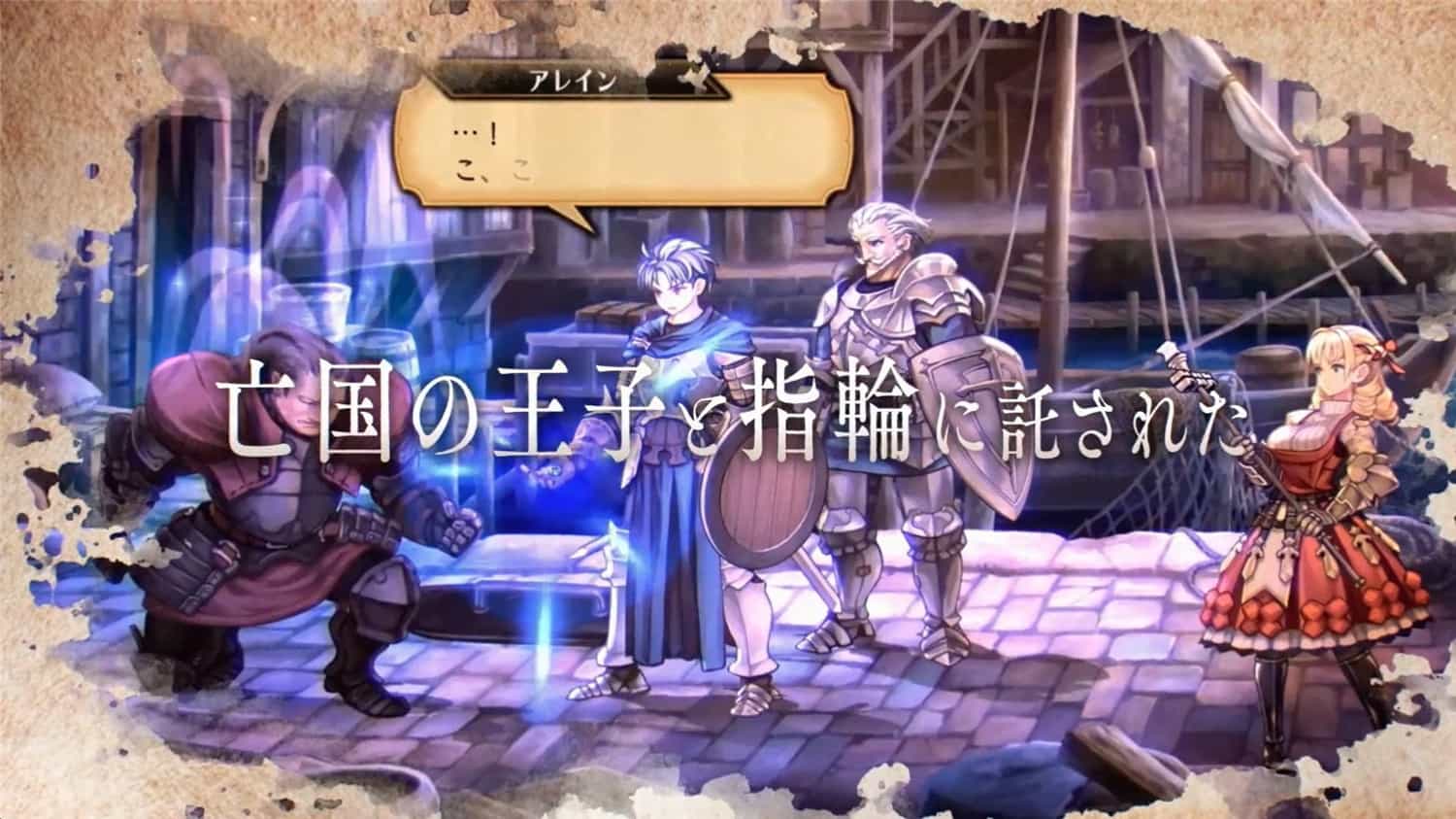 图片[1]-圣兽之王/Unicorn Overlord-pp游戏仓库