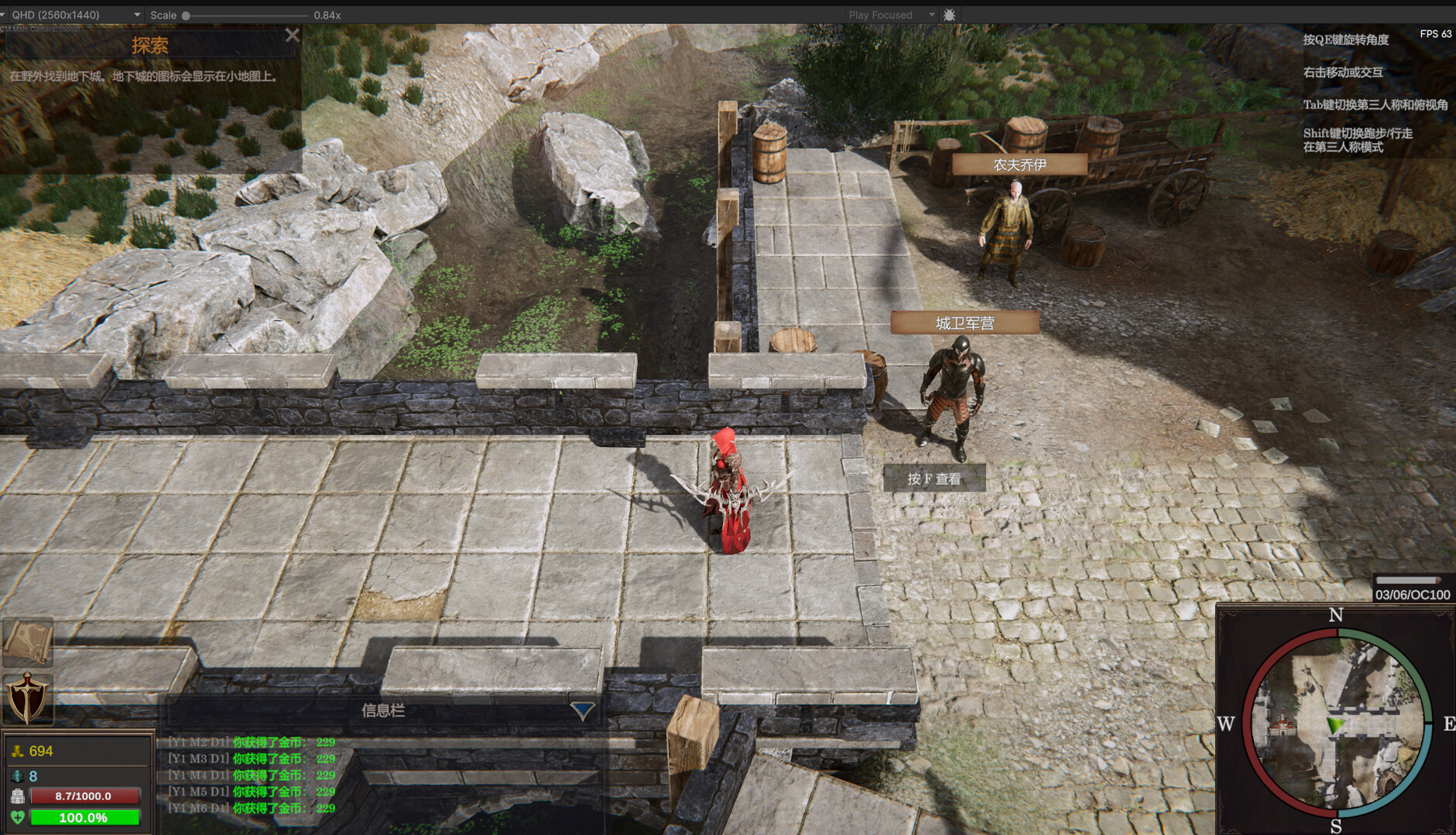 图片[4]-剑与魔法：征服之路/Swords And Magic: Path Of Conquest-pp游戏仓库