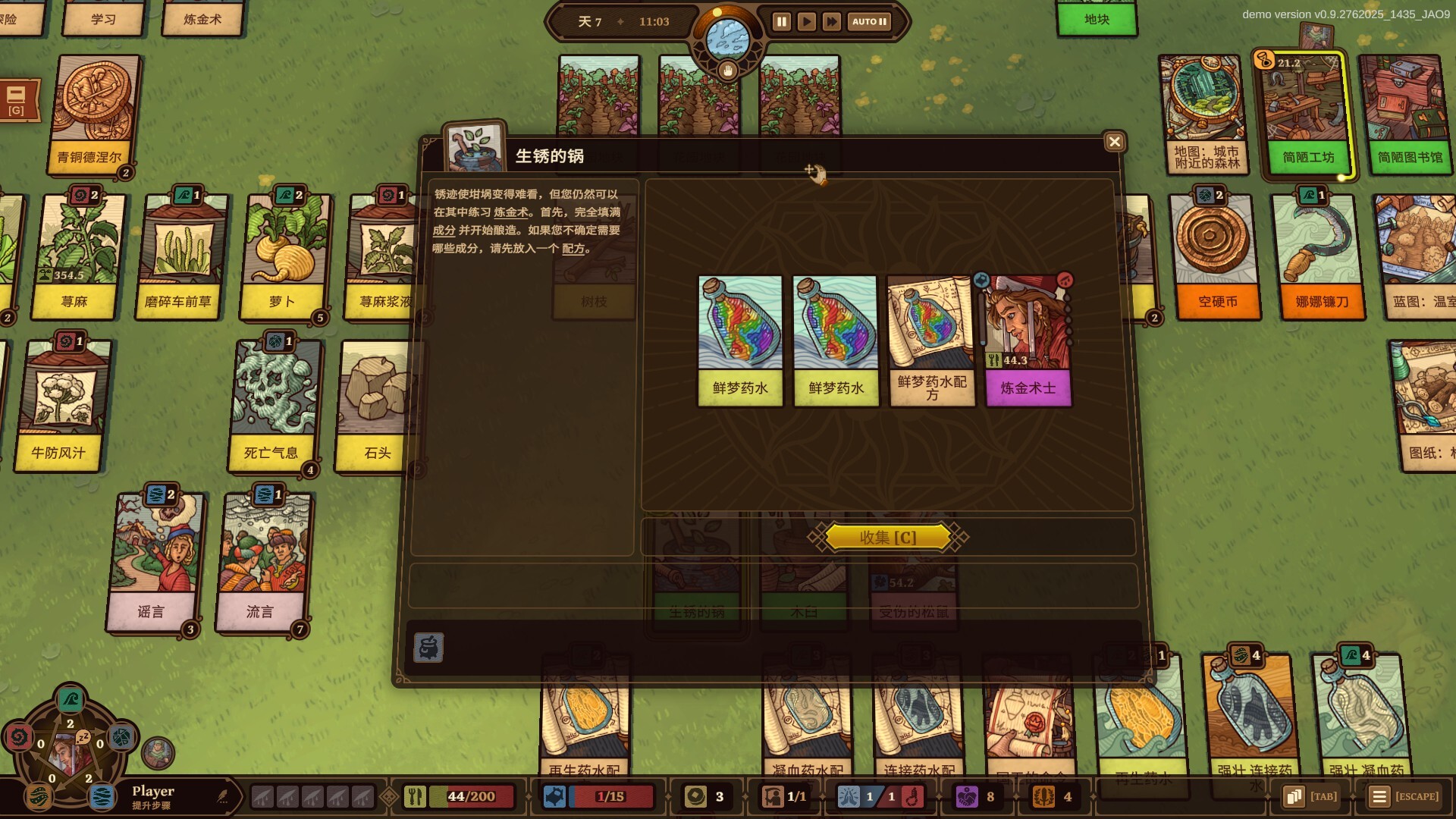 图片[6]-炼金之道/Ways of Alchemy-pp游戏仓库