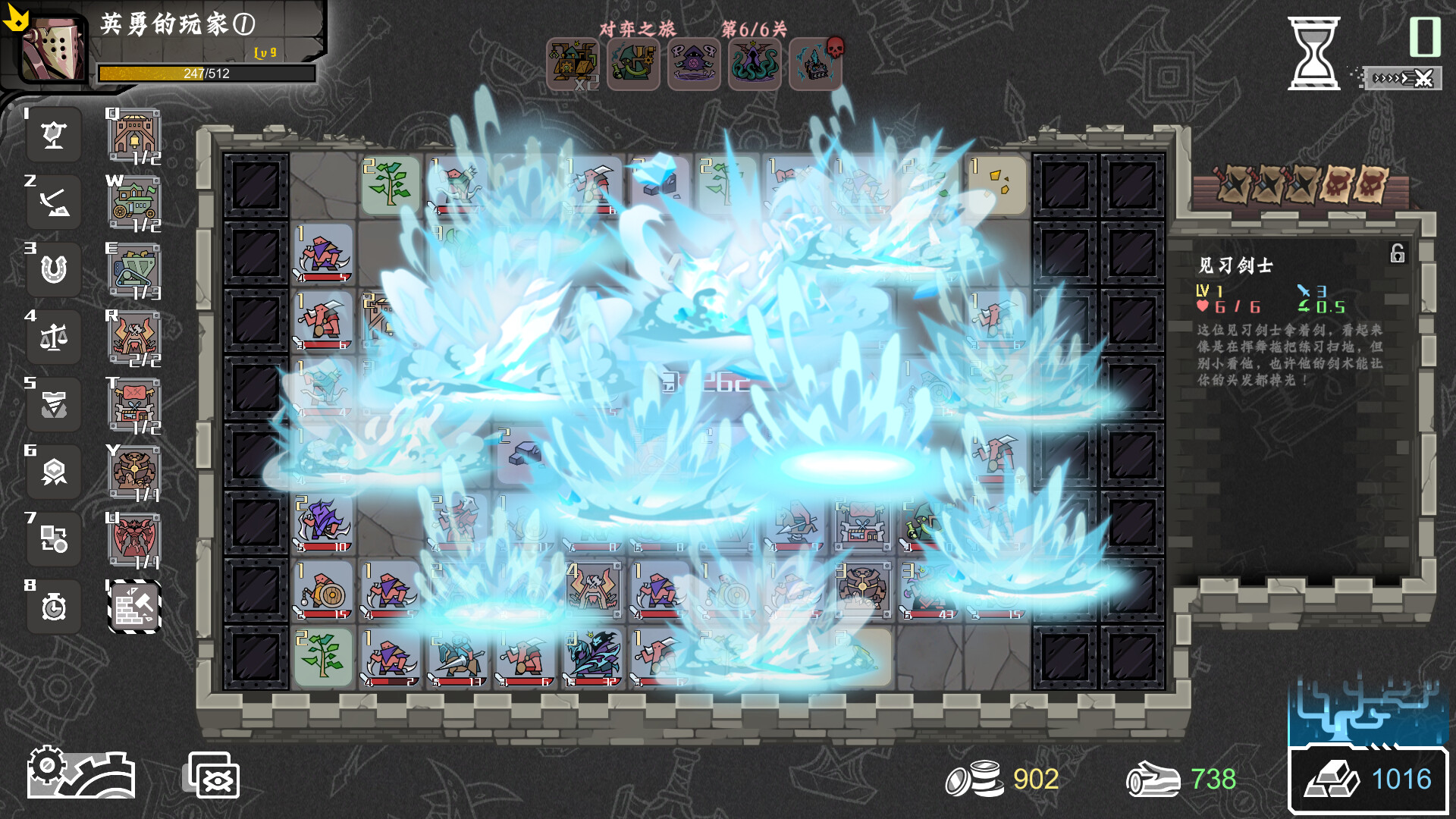 图片[6]-不是地下城 暴君的棋局  Build.13461687-1.0215-pp游戏仓库