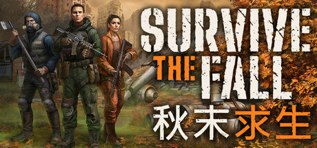 图片[1]-秋末求生/Survive the Fall-pp游戏仓库