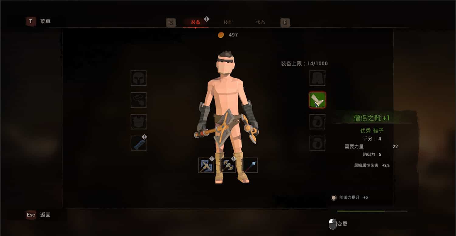 图片[4]-探索任务/Taddle Quest-pp游戏仓库