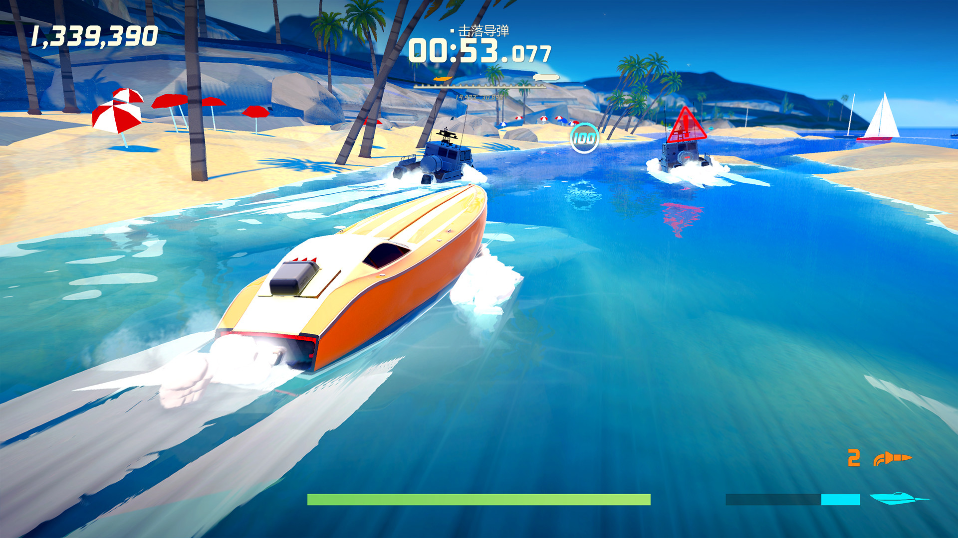 图片[4]-疾速特工/Agent Intercept-pp游戏仓库