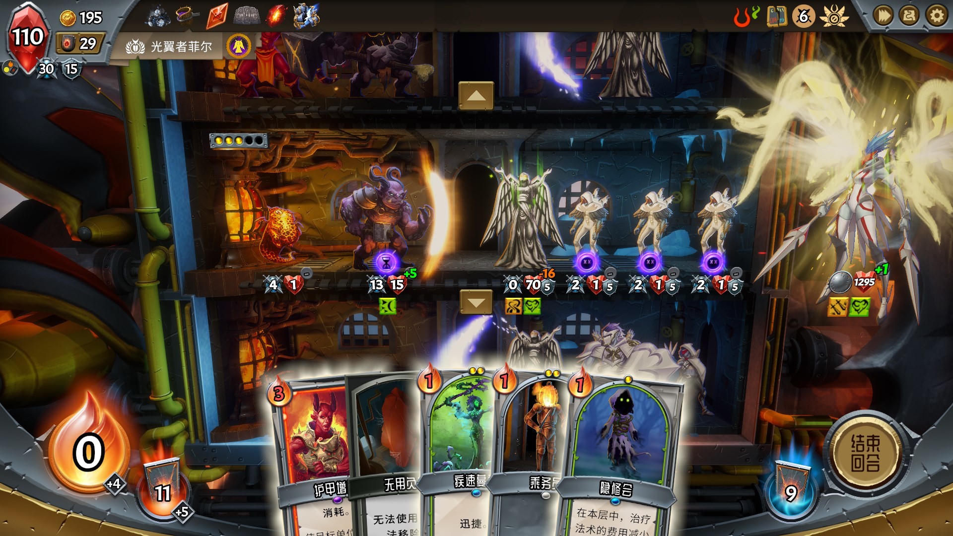 图片[5]-怪物火车/Monster Train-pp游戏仓库