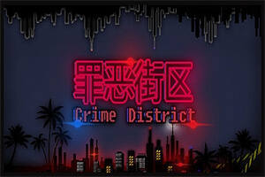 罪恶街区（V.1.14-生存模式）-pp游戏仓库
