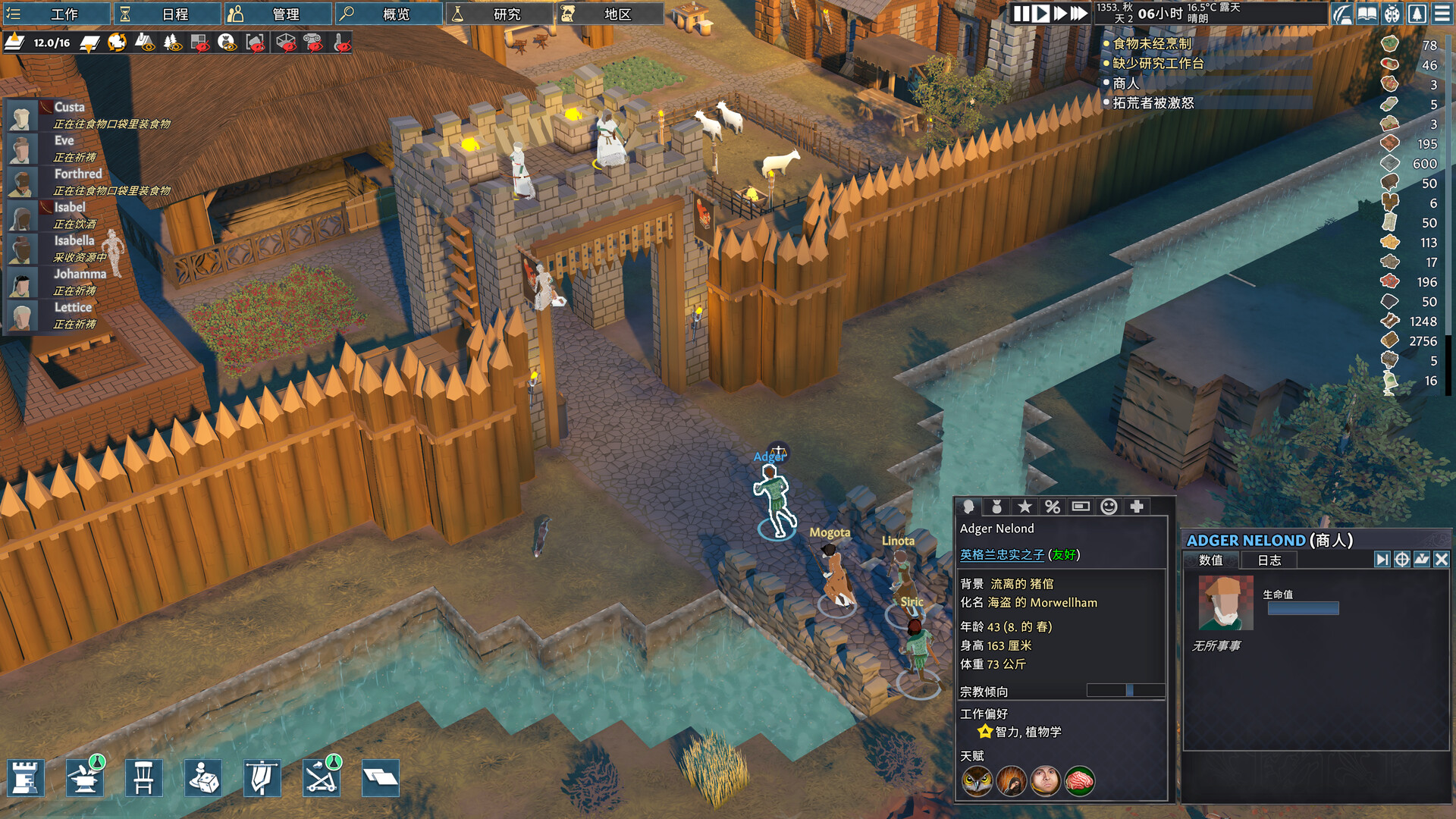 图片[3]-前往中世纪/Going Medieval-pp游戏仓库