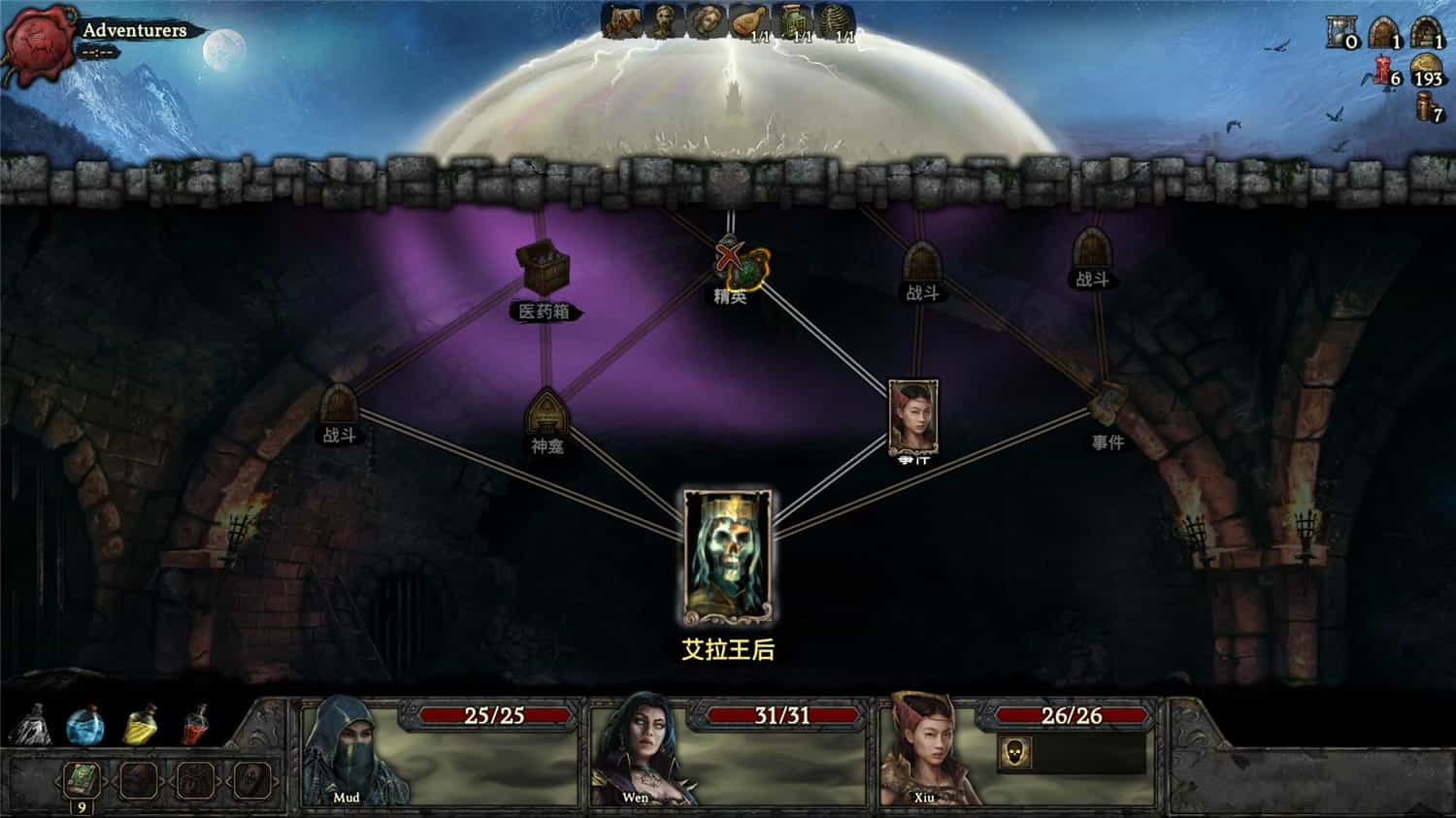 图片[2]-幽深密室：复活/Deepest Chamber: Resurrection-pp游戏仓库