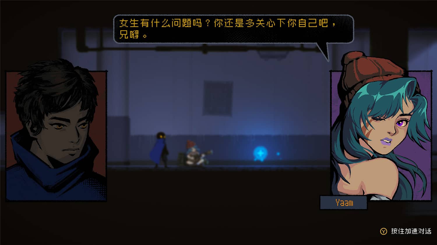 图片[4]-勇敢的哈克/HAAK-pp游戏仓库