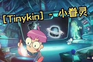 小眷灵/Tinykin-pp游戏仓库