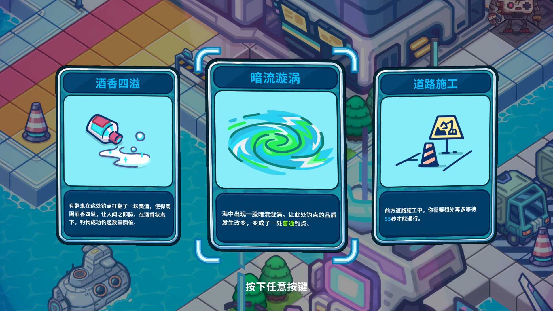 图片[3]-银河摸鱼人/Skulker-pp游戏仓库