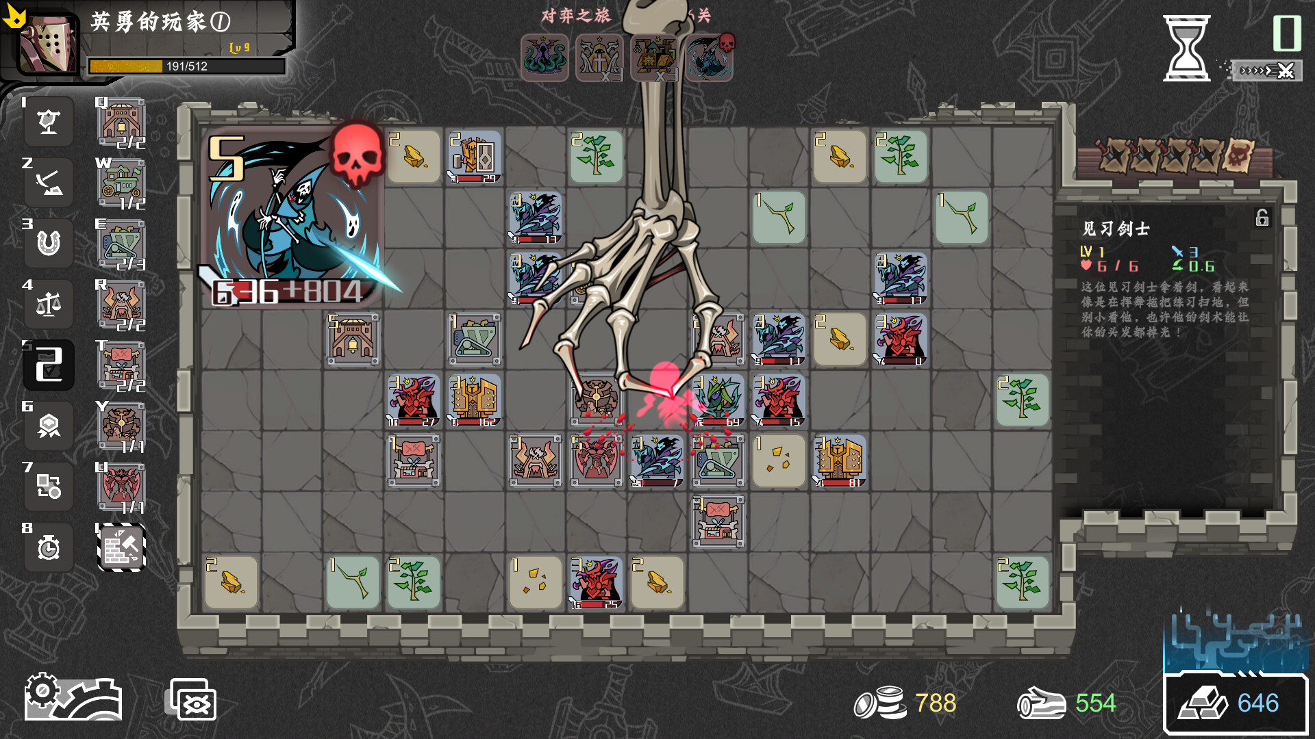 图片[3]-不是地下城 暴君的棋局  Build.13461687-1.0215-pp游戏仓库