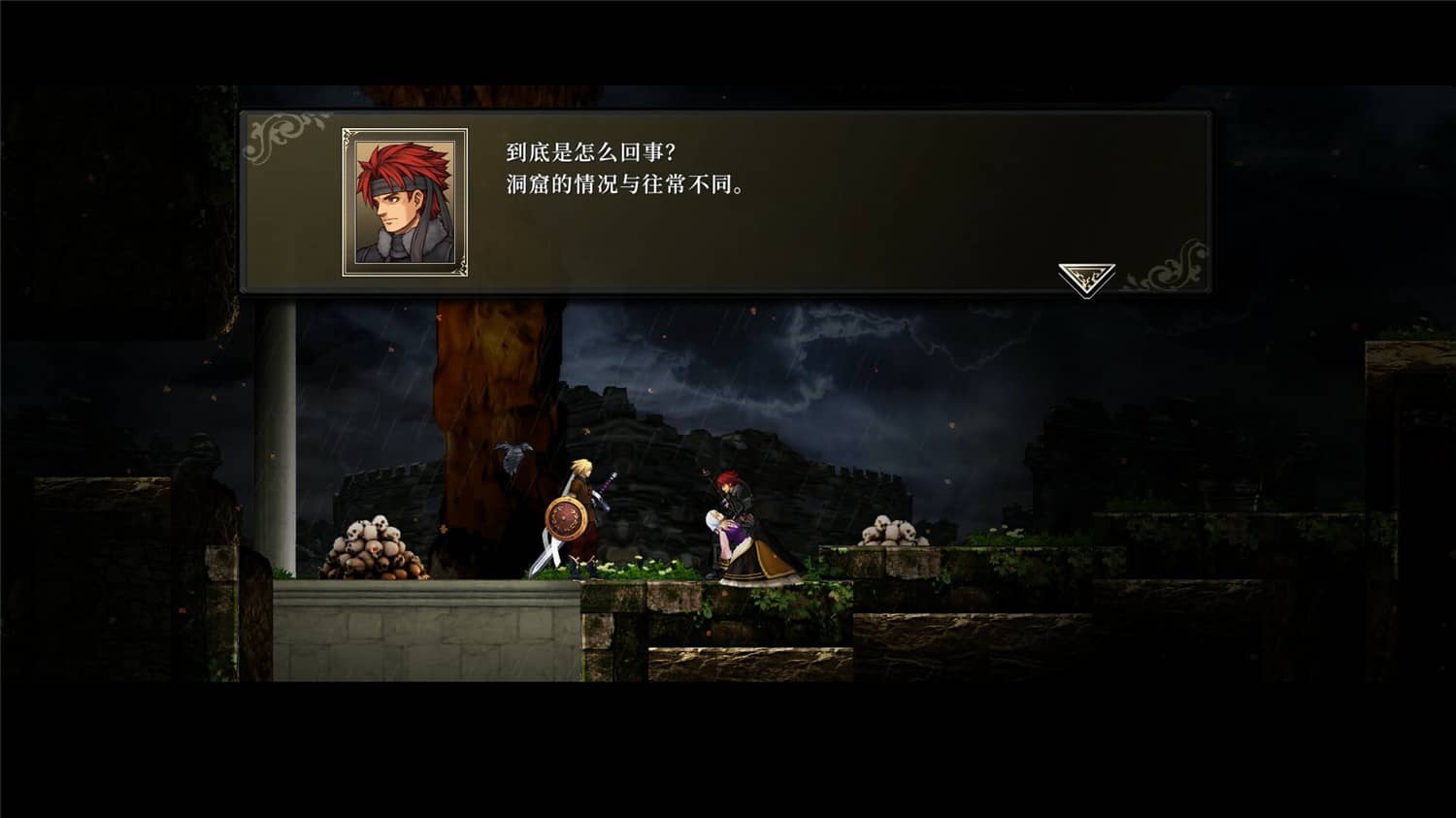 图片[3]-神之天平/ASTLIBRA Revision-pp游戏仓库