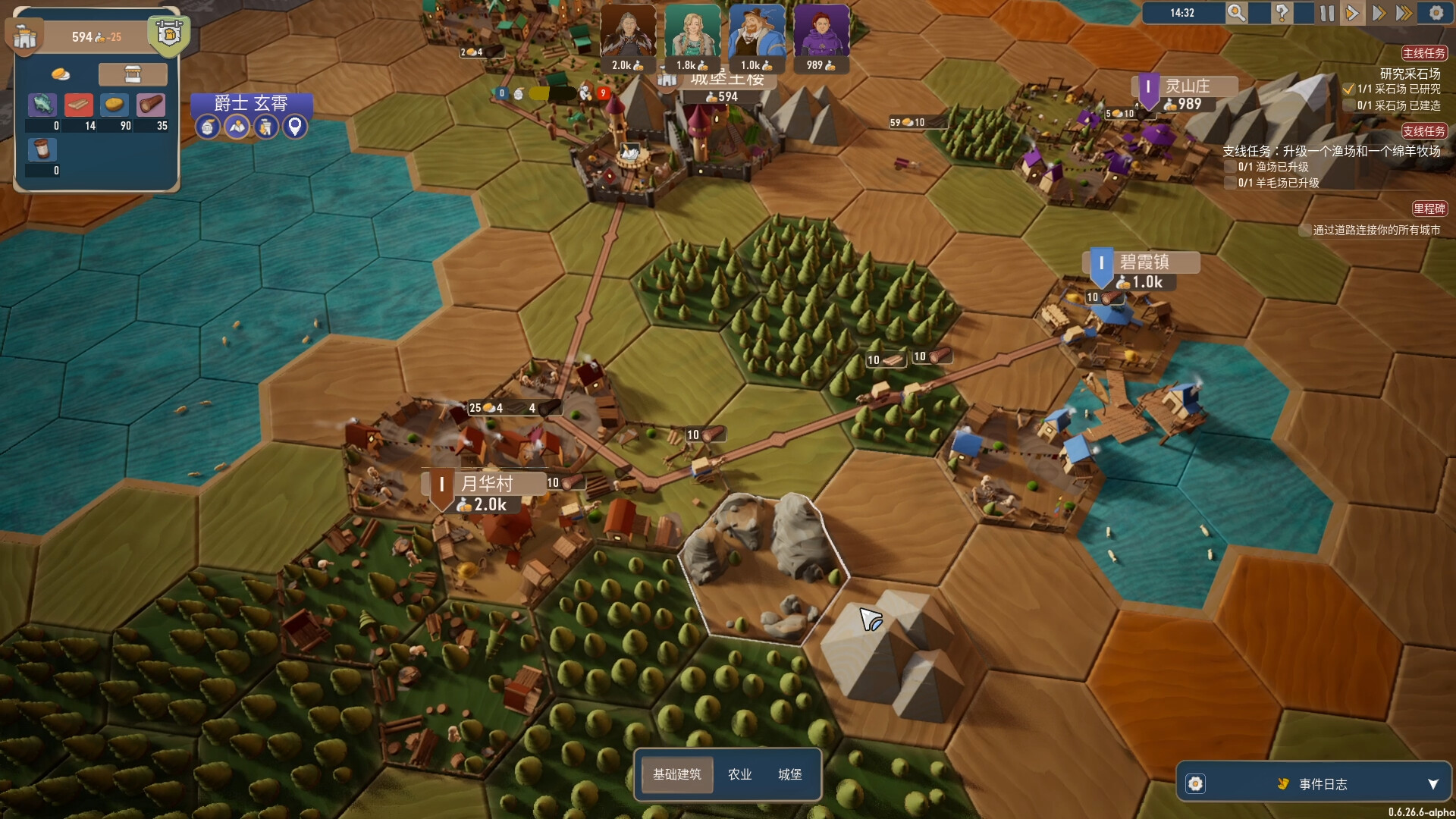 图片[1]-贸易之路/Let Them Trade-pp游戏仓库